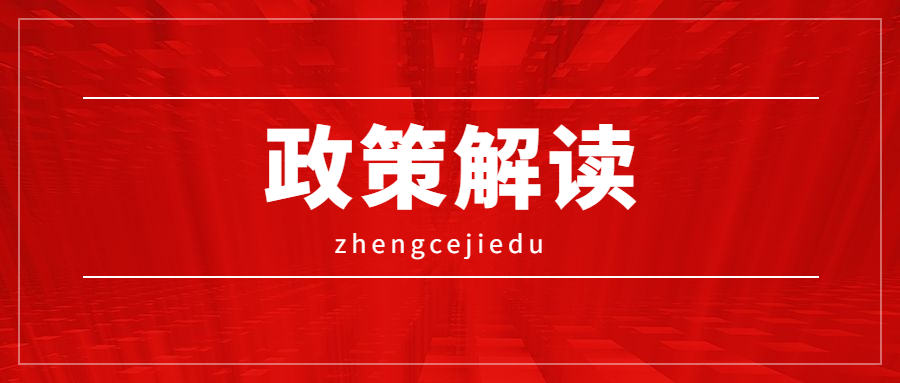 海关总署关于疫情期间《留学回国人员证明》有关事宜的答复