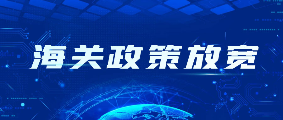 什么免税车卖得好?留学人员免税车2020年度销量大盘点